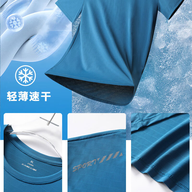 啄木鸟(TUCANO)冰丝短袖t恤男夏季纯色圆领体恤薄款透气抗皱休闲男士高端冰丝T恤 灰/23006 6XL (重185-200斤高190-195)