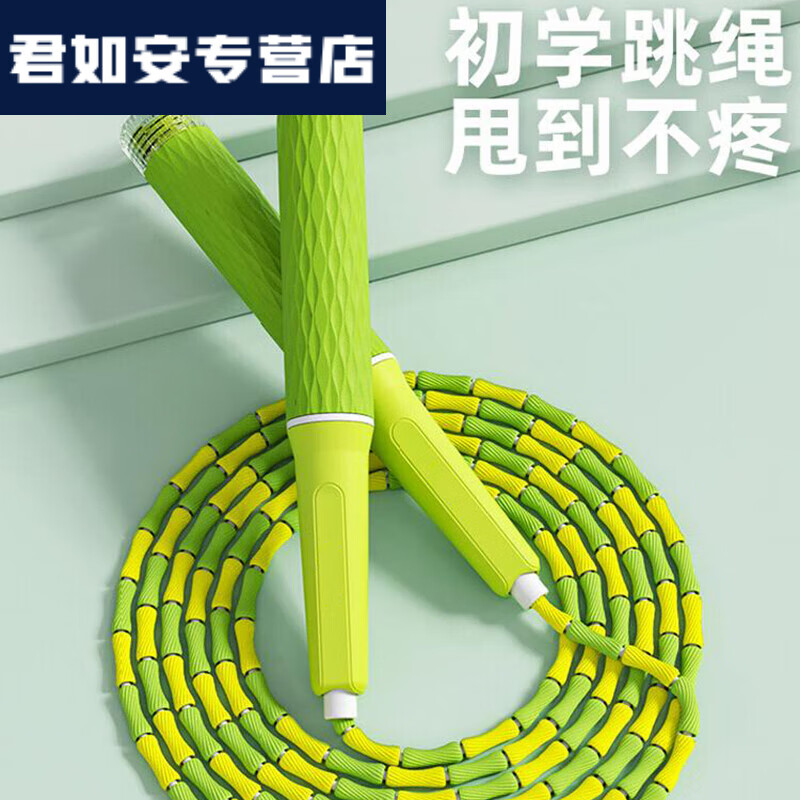 活力克斯竹节跳绳儿童小学生专用幼儿园大班一年级跳神幼儿小孩初学健身绳 井天蓝-均码1.75m内可用