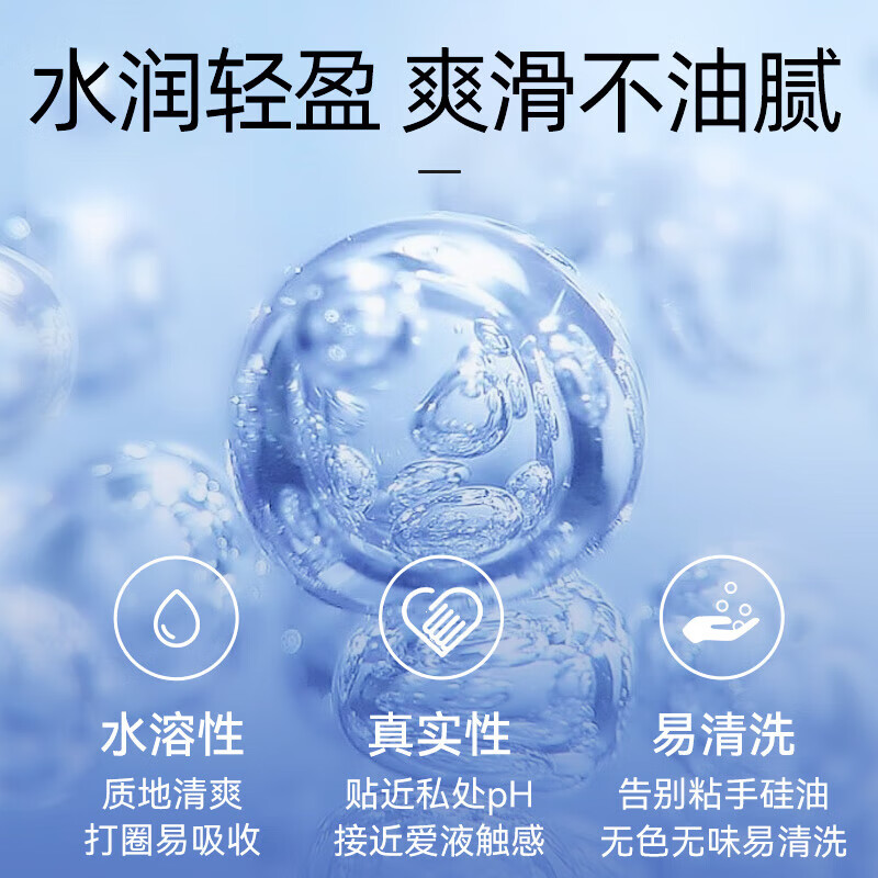 艾妮润人福医疗艾妮润人体润滑剂新款医用级爽滑可舔免洗无色透明无异味 人体润滑剂3盒 50g/支/盒