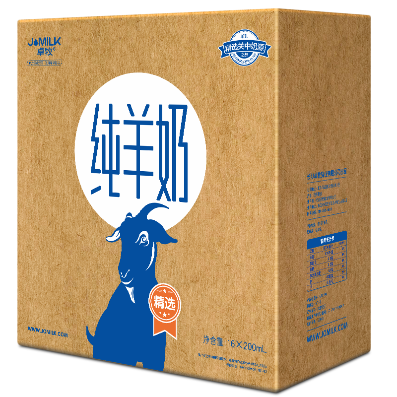 拍2件 卓牧(jomilk)羊奶纯羊奶 精选莎能山羊奶 儿童成人早餐奶 200ml