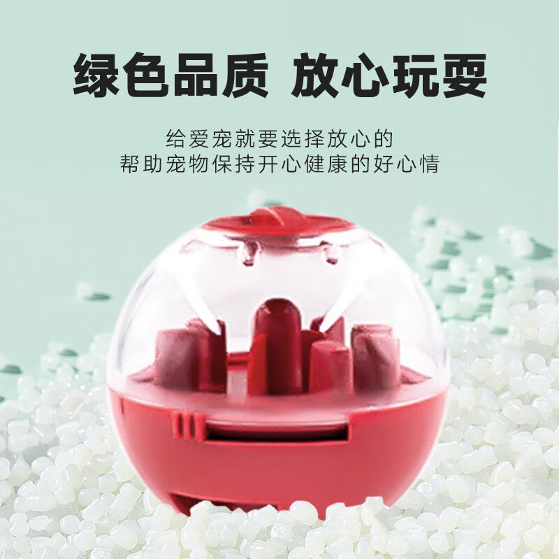 狗狗玩具不倒翁漏食球貓咪玩具自嗨狗狗零食投喂器寵物玩具 加厚材質(zhì)漏食球-紅色