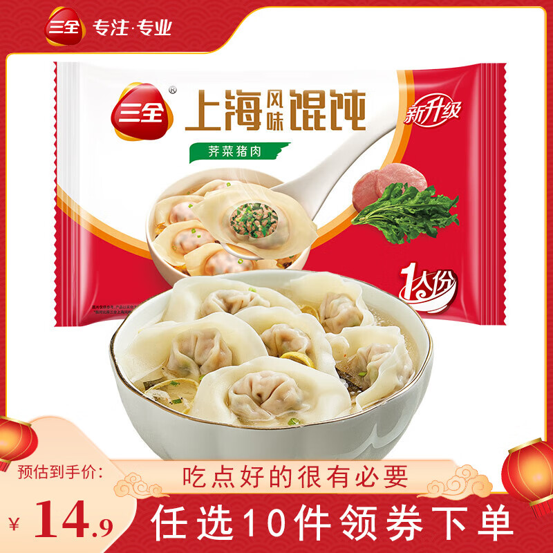 ��ȫ��ʽ��͵��İ��������ץ���ٶ���ͥ������ҹ�� �Ϻ���ζ�����������150g