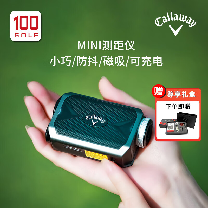 卡拉威（Callaway）高尔夫测距仪24新品Mini小巧便携防抖防雾防泼水测距仪 C27061