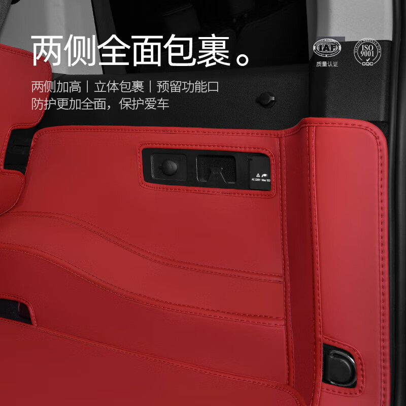 夜驰2024款坦克300后备箱垫全包围坦克300hi4-t新能源尾箱垫子改装饰 免胶固定--真皮防污武士黑全包 坦克坦克30024款专用