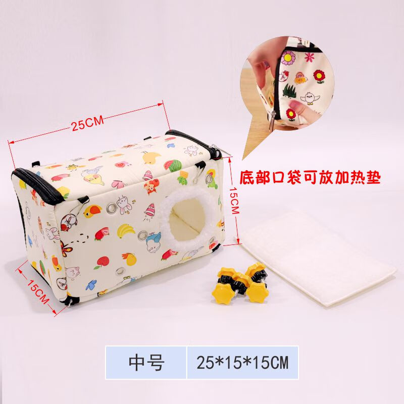 OEIN鹦鹉保暖窝冬季棉窝过冬神器鸟窝鸟巢虎皮玄风牡丹睡觉窝繁殖箱 中号适合【玄风 小太 和尚】1棉
