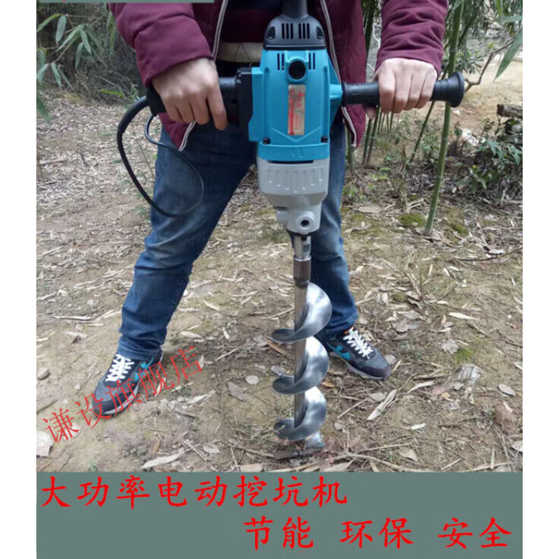 銅鉞記定制大功率電動(dòng)地鉆機(jī)挖坑機(jī)打孔機(jī)大棚果樹(shù)施肥葡萄獼猴桃鉆洞種 機(jī)器+直徑120mm土鉆