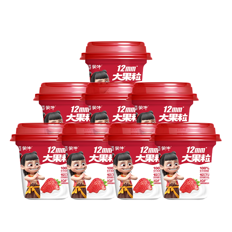 蒙牛（MENGNIU） 大果粒酸奶草莓風(fēng)味酸牛乳三角杯260g*8杯