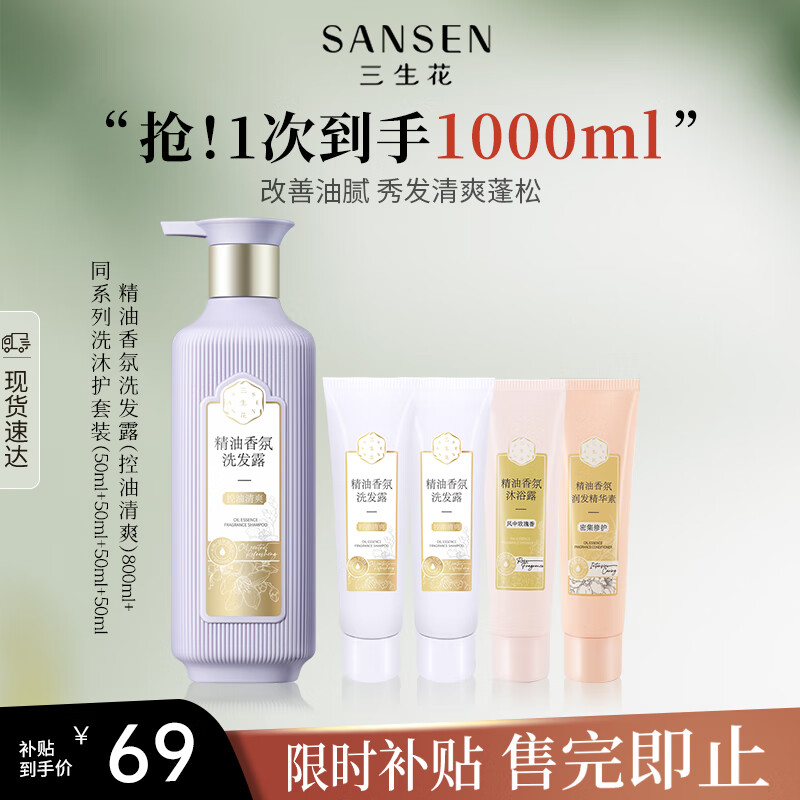 ���ڲ�������������ȸ�羫����տ���ϴ��ˮ800mlϴ��¶ϴͷ����ʿ