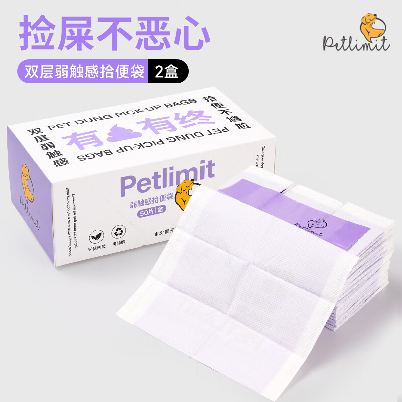 petlimit������ʺ������ʰ����Ӻ��޹���ʺ�����񹷱�������2��