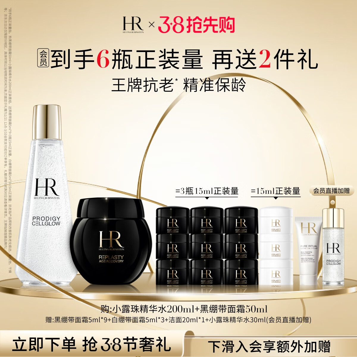 ������HR�ڱ���50+С¶��200��˪��������Ʒ��װ��ױƷŮ���������Ů��