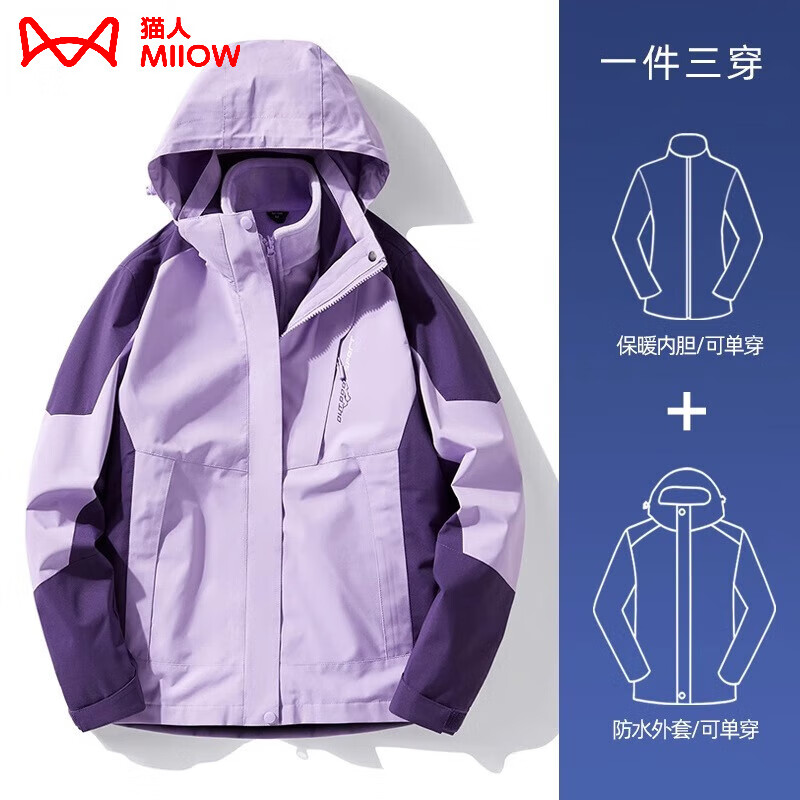 ���ڲ�����è�ˣ�MiiOW���ﶬ������Ů������һ���±�ů�����˶��п˻��⻬ѩ��ɽ�� KY1818S��ɫ/����-Ů XL