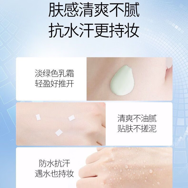 美肤小宝金管美白淡斑隔离防晒霜遮瑕提亮防水防汗不脱妆正品50倍 美肤宝淡斑防晒两盒