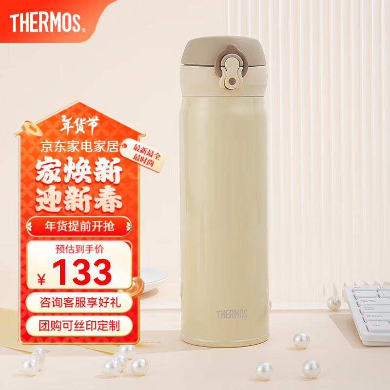 ��ħʦ��THERMOS�����±������ˮ����ͯ��Ůʿ�����������ﳵ�ض����Ź�JNL/JNR ����JNL-503������ 500ml