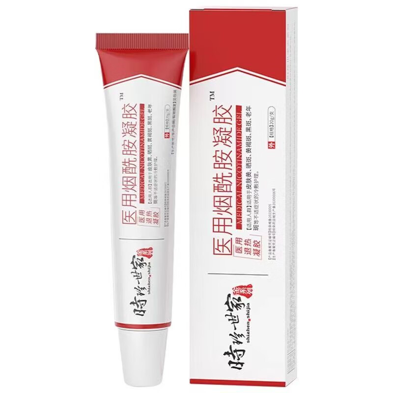 时珍世家 金系列医用烟酰胺凝凝胶美白淡斑霜改善淡化祛黑色素去老年斑雀斑乳霜 【古校长】医用烟酰胺凝凝胶 8支【巩固装】多买多实惠