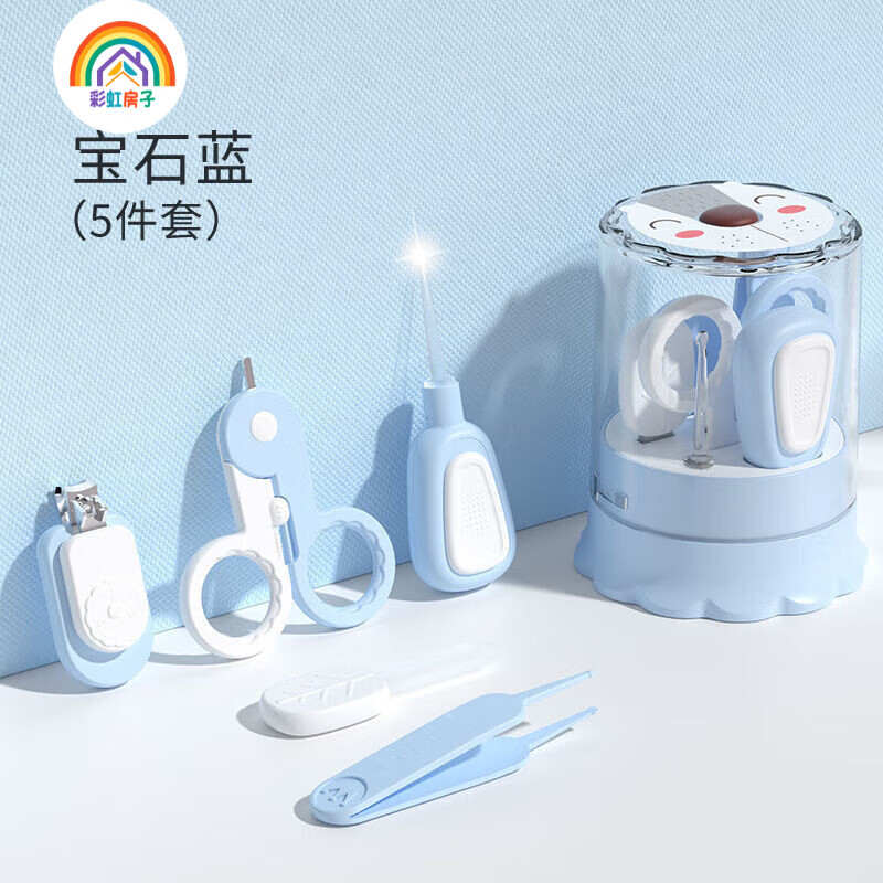 彩虹房子婴儿指甲剪套装安全防夹肉宝宝指甲剪刀钳神器 狮子款-宝石蓝-4件套