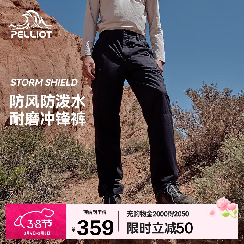 ��ϣ�ͣ�Pelliot�������ˮ���������Ů���ޱ�ů��ɽͽ��������11240203��L