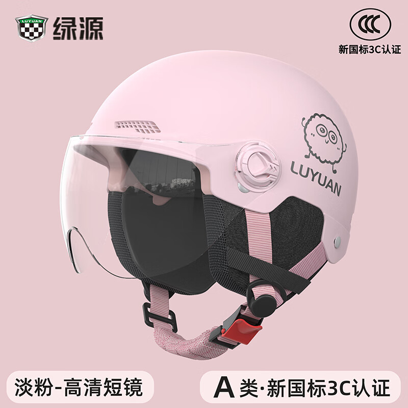 绿源新国标3C认证电动车头盔男女款四季通用电瓶车摩托车防晒安全帽 粉色-透明短镜 【带可拆护耳】