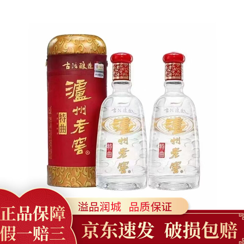 �����Ͻ�  �ŷ����� 52�� Ũ���� �׾� 2022�� 500ml*2ƿ�ŷ�����