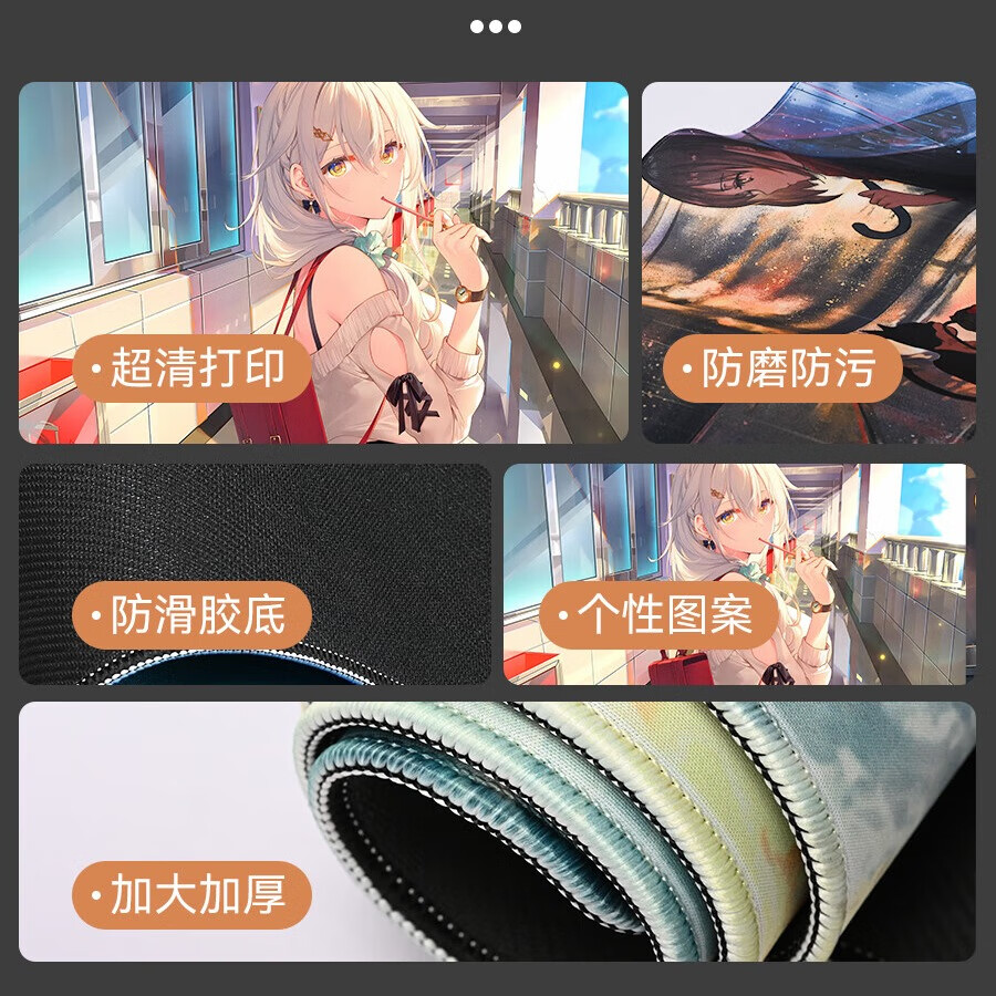 沁宣动漫鼠标垫超大号男生电脑键盘桌面定制办公电竞二次元游戏桌垫子 绯红【亲肤顺滑 | 加厚锁边】 900*400*3mm