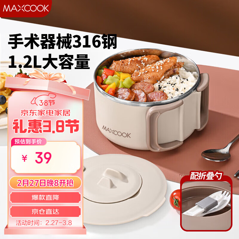 ������maxcook��316����������� �۵��ֱ�ѧ�����вͱ����汭1200ML����MCWA7697