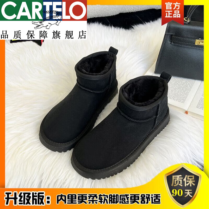 ���ڲ��������������㣨CARTELO������Ƥëһ���ܶ���ͬ��miniѩ��ѥ2024�궬���������޼Ӻ��Ͳ�� ��ɫ�������桿 55