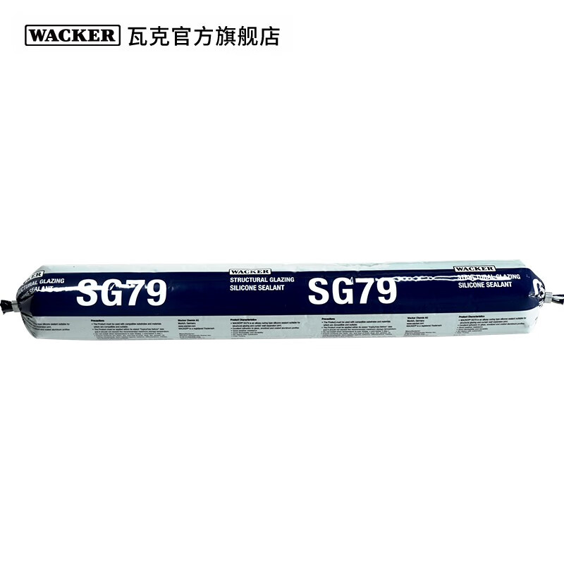瓦克結(jié)構(gòu)膠進(jìn)口中性門窗幕墻專用黑色玻璃膠密封膠耐候膠進(jìn)口結(jié)構(gòu)膠 口結(jié)構(gòu)膠
