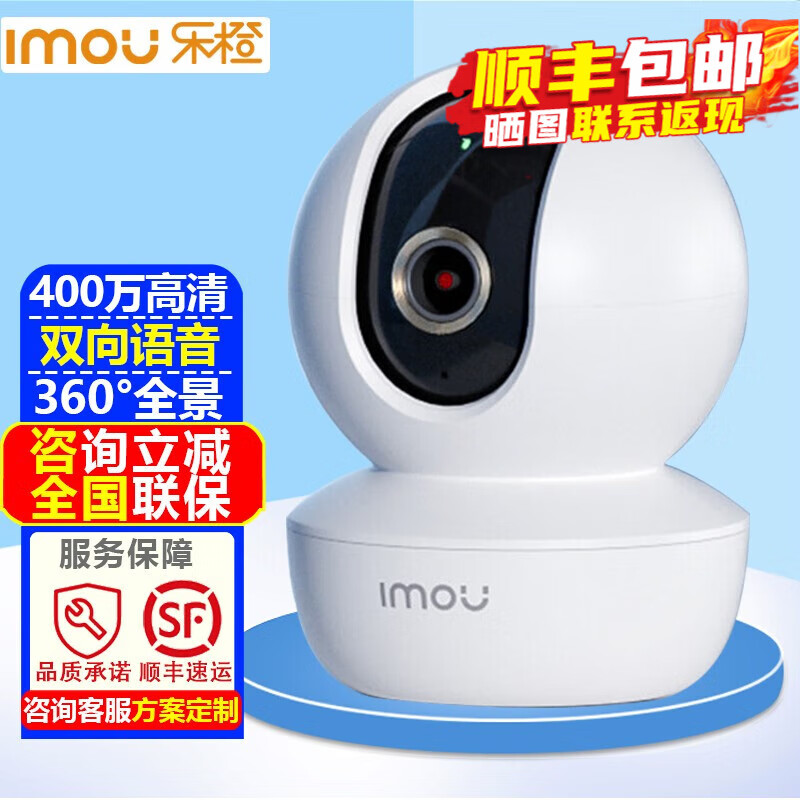 ֳȣIMOUTA3ͷ 400򳬸ҹwifiͥǫֻ̈̄Զ̼豸 400΢ȫʡֳTA3̨ +64G濨153Ԫ