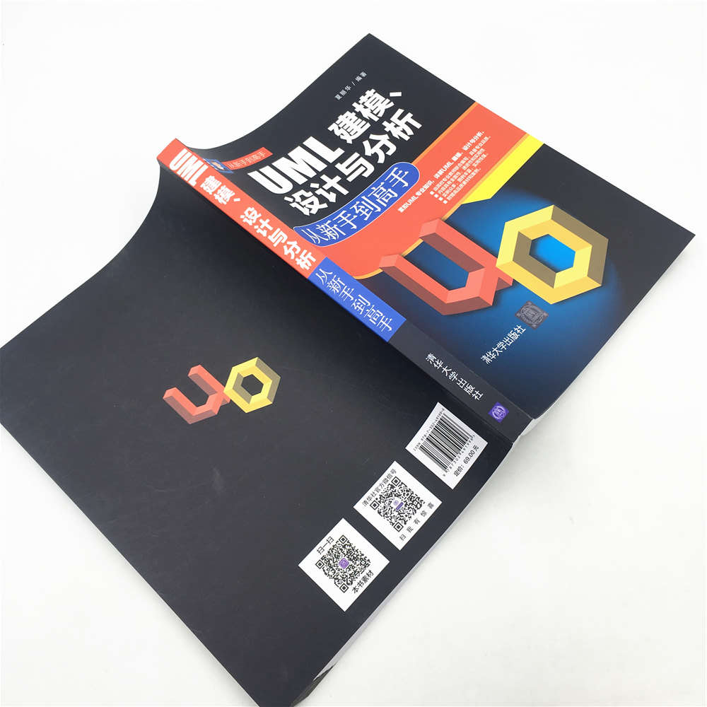 从新手到高手：UML 建模、设计与分析 从新手到高手详情图