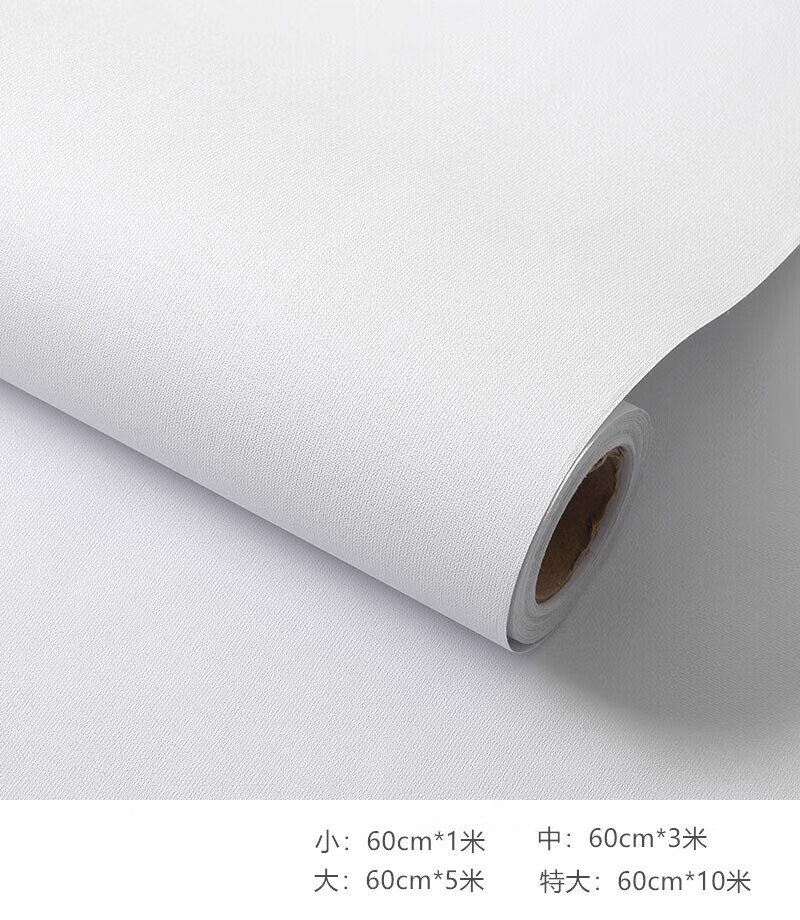 进口品质墙纸自粘防水防潮纯色宿舍家用温馨客厅卧室背景墙壁 月牙白