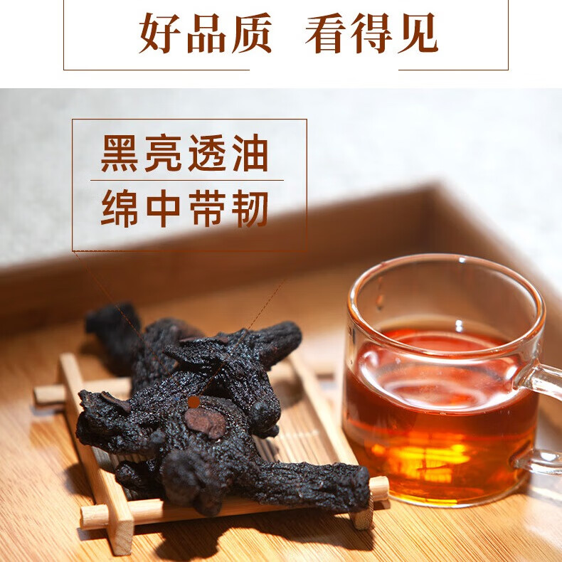 和记润元九蒸九晒黄精传统制作办公室泡茶饮品 黄精上品丨5年生150克*1罐