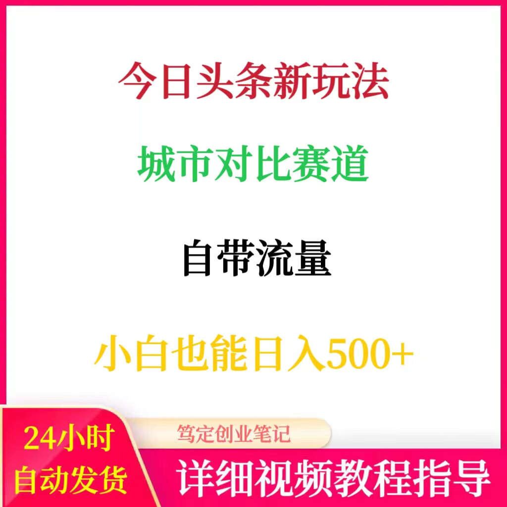 今日头条怎么发视频(今日头条怎么发视频作品)