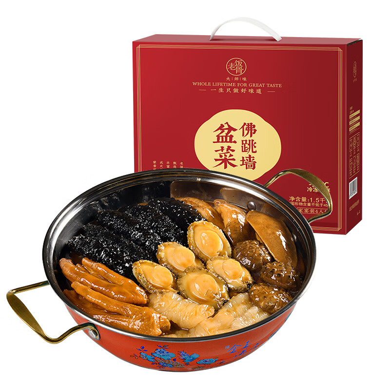 老飯骨鮑汁佛跳墻盆菜1500g10參10鮑盆菜加熱即食團聚硬菜年夜 佛跳墻盆菜-五參五鮑(無盆)1500g