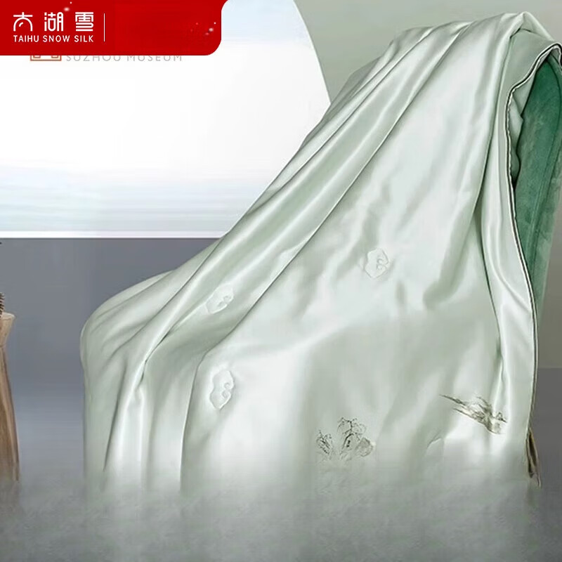 太湖雪【新品】印花時(shí)尚蠶絲便攜毯小蓋毯蠶絲填充  蘇州博物館聯(lián)名款 山色空蒙 90*120cm