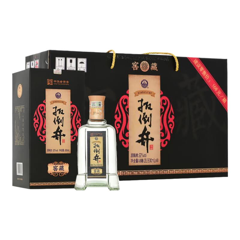 扳倒井52度白酒 富贵鸿运 纯粮酿造 高度白酒 浓香型   52度 500mL 4瓶 手提礼盒装