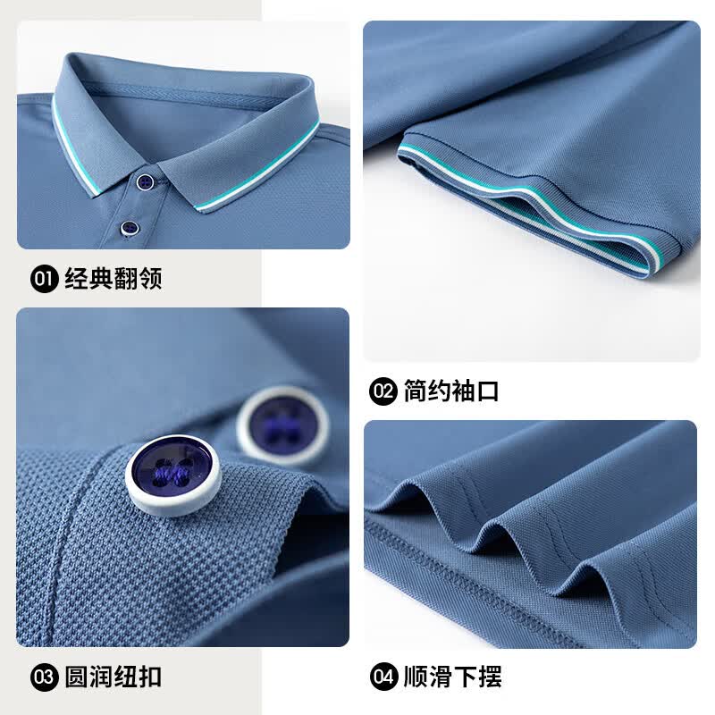 SHANSHAN杉杉短袖t恤男中青年凉感POLO领上衣夏季爸爸装父亲节新款衣服 白色 2XL /180【建议140-155斤】