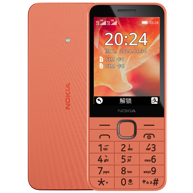 ���ڲ�����Nokla/ŵ���� 220 �ֻ� 2.8Ӣ��˫��˫�� ��ɫ 251.1Ԫ(������)