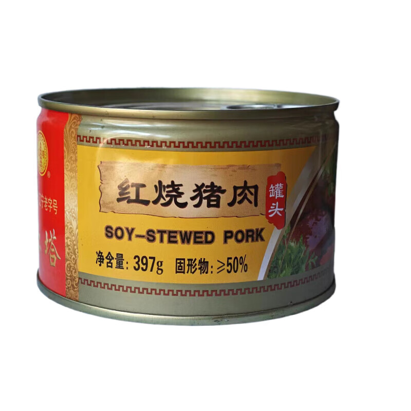 紅塔牌紅燒豬肉罐頭397g即食紅燒肉 豬肉罐頭397g *4罐