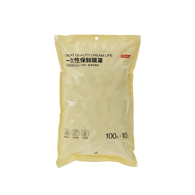 京东京造 保鲜罩 保鲜膜套食品保鲜袋 一次性弹力束口大小碗通用【110只】