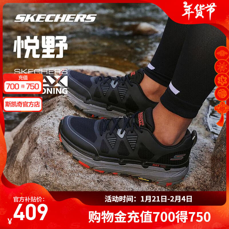 ڲ˹棨SkechersҰЬحԽҰܲЬ＾¿͸˶ЬĥͽЬ п-BKGYɫ/ɫ 45 409Ԫ