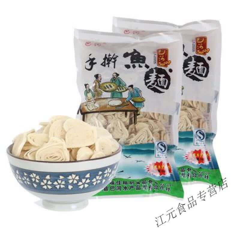 红允巴河鱼面 麻城垂鱼 湖北黄冈特产 湖北鱼面麻城鱼面 500g 500g