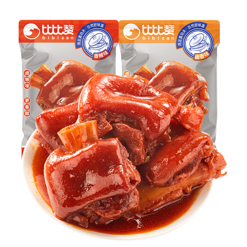 比比贊（BIBIZAN）豬蹄鹵香味500g即食休閑食品醬鹵熟食肉類零食豬腳下酒菜散稱