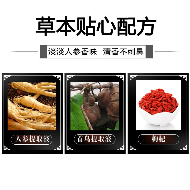 同仁堂（TRT）植物染发剂棕黑色泡泡沫一洗黑染头发盖白不沾头皮焗油膏男女通用 （健康盖白发）自然黑色