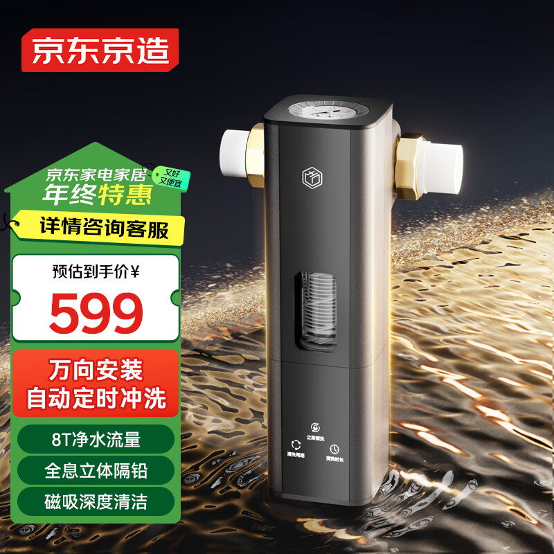 ��������ǰ�ù�����ˮ������ϴ8T����ǰ�þ�ˮ��40΢������װȫ�ݼ��þ�ˮ��X3