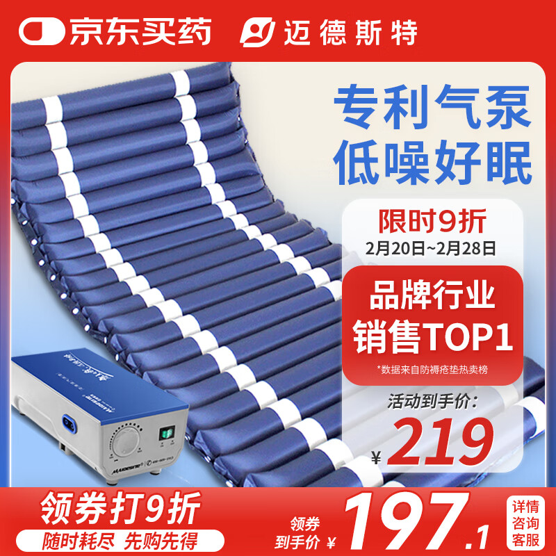 ����˹�� ���촯���洲ҽ�ü������˳�������̱�����˻��������� S01