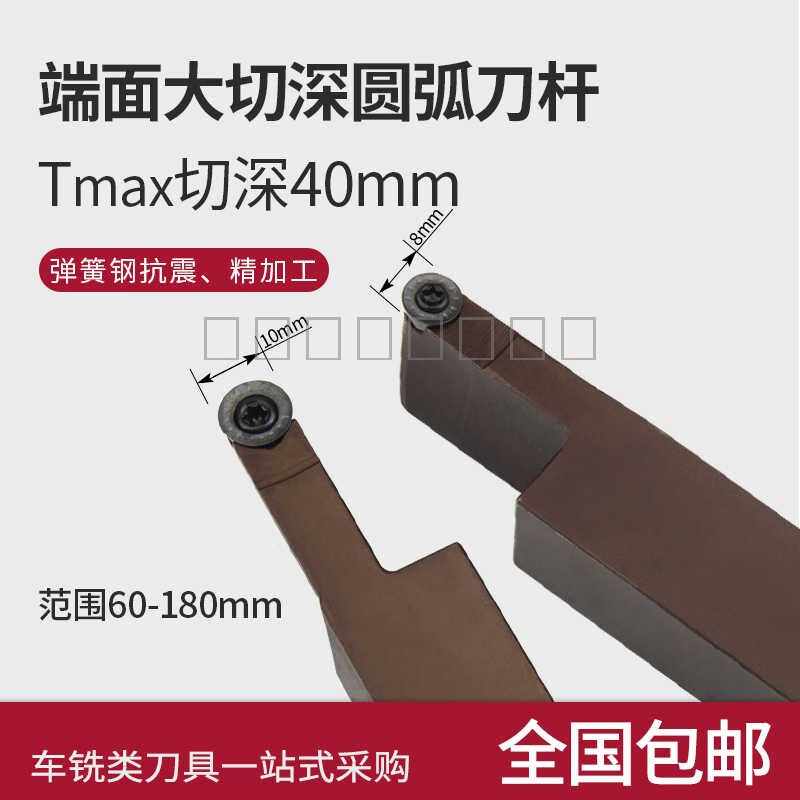 YWZR端面大切深數(shù)控外圓刀桿圓弧20方/25方車刀刃具刀具RC/RP圓形刀片 L2020R-C06-60/180-T25 反刀