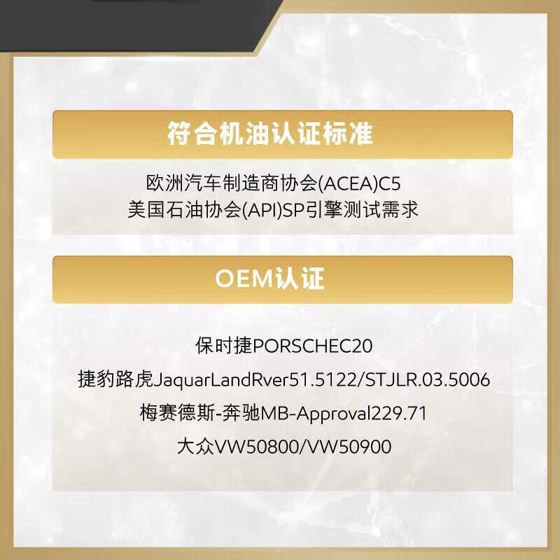 美孚(Mobil)超金全合成机油 劲擎表现 汽车大小保养 机滤+空调滤+空气滤 防伪 美孚1号超金 0W-20 SQ级 6L 小保养