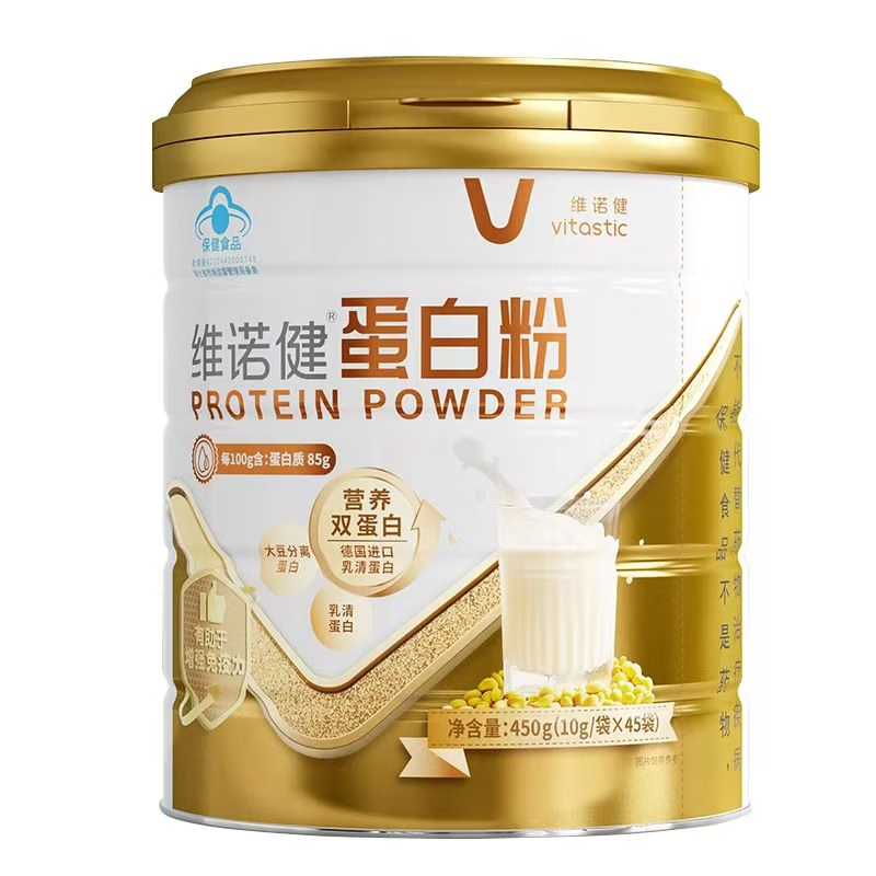麦金利（MCKIN）蛋白粉450g独立包装药房同款麦金利老百姓大药房蛋白粉 1罐装