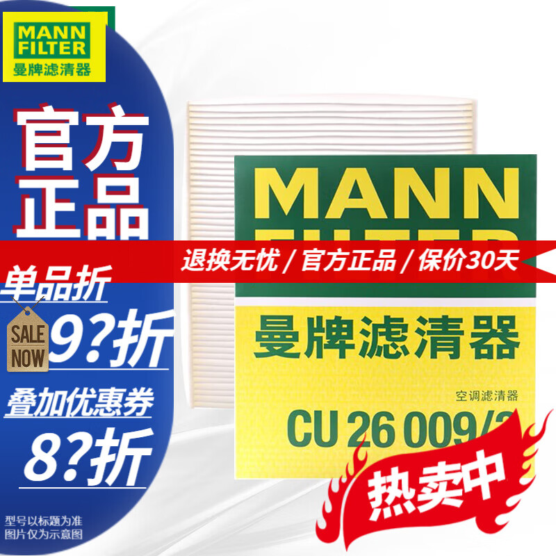 ƿյо26009µA37;L CUK26069 CU26009/3 Чյ µA3/S3 14-1934.1Ԫ
