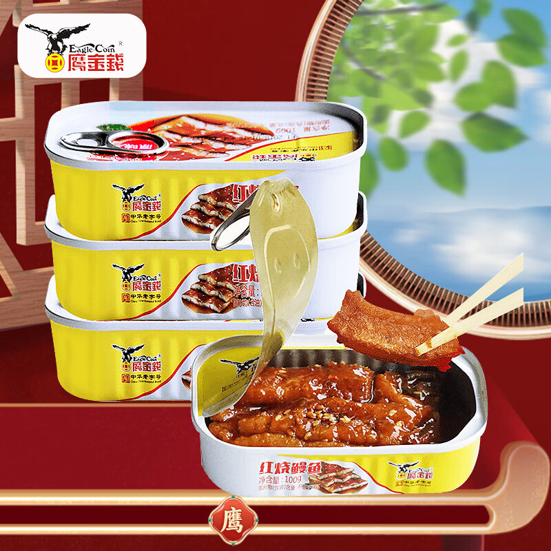 ӥ��Ǯ���������ͷ100g*3�޼�ʳ�����������ͷ�����л����ֺŹ㶫�ز� 28.6Ԫ