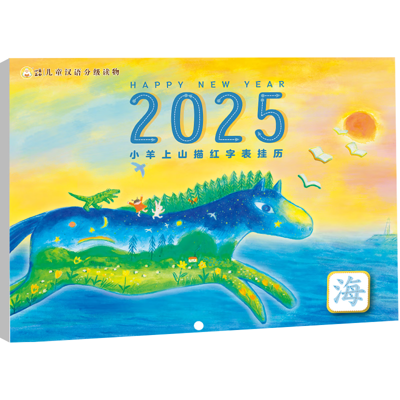 Сɽ2025ֱ ¿̨ڼ3-6-7׶԰Сѧνӱʶ֪ѧ׼ѵ Сɽ2025ֱ12.5Ԫ